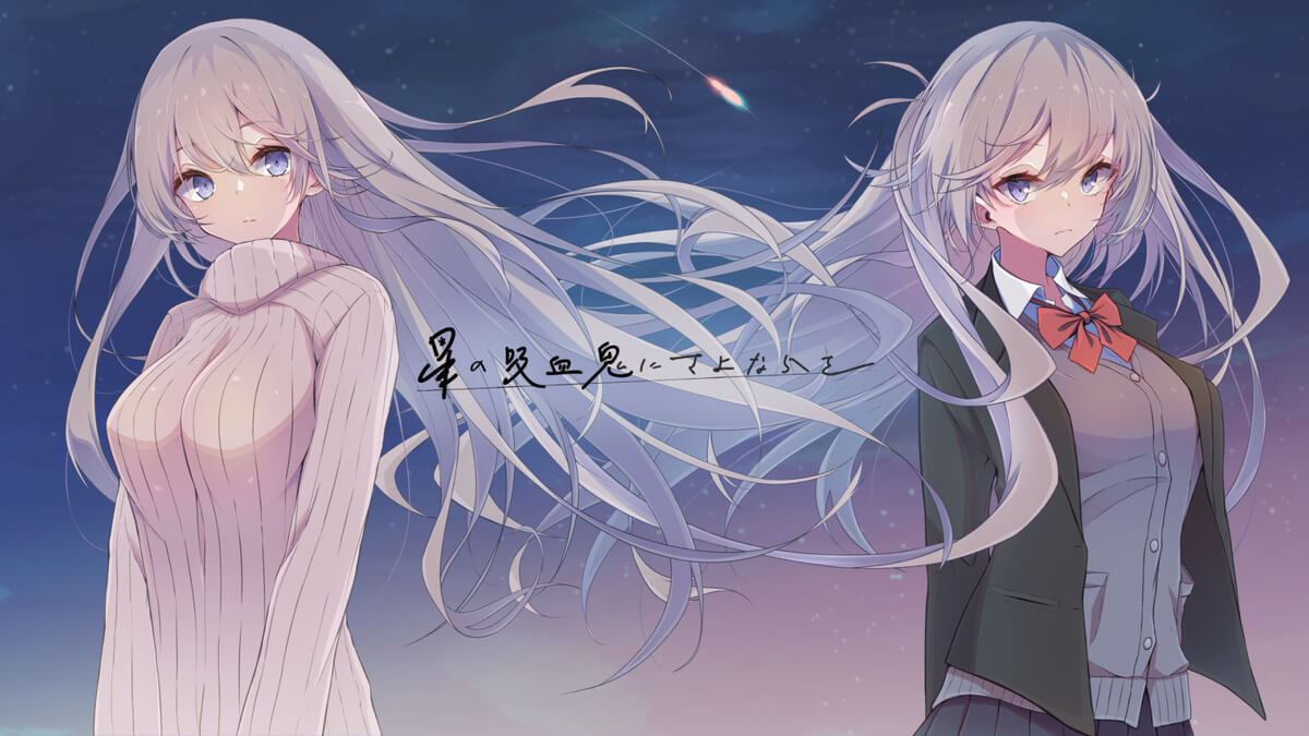 理奈と叶奈のイラスト